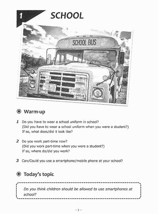 テキストの中身1