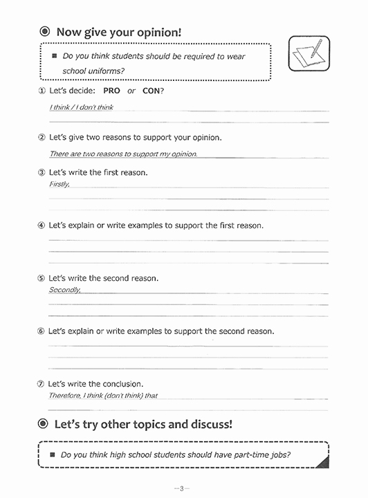 テキストの中身3