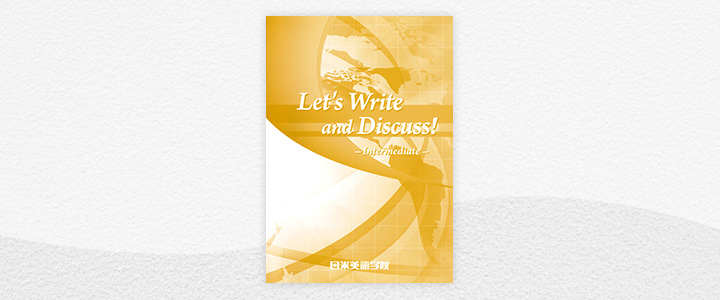 テキストの表紙