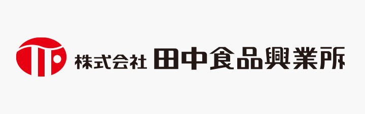 田中食品興業所ロゴ