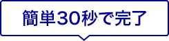オンラインOK！あなたにあったレッスンをご提案