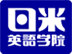 東京・池袋の英会話スクール・教室 日米英語学院池袋校