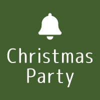 クリスマスパーティ