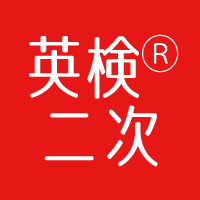 英検