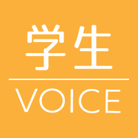 学生の皆様へ～池袋校で頑張る皆さまの声～