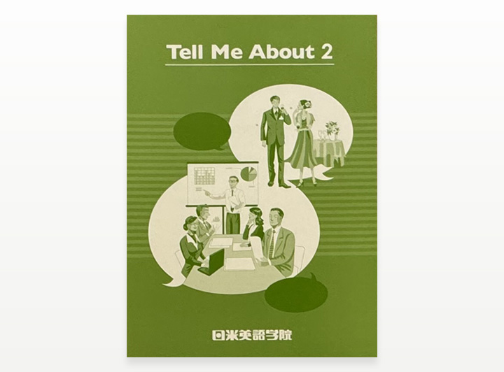 濃い緑色の表示のテキスト画像