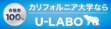 U-LABO