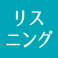 川西校人気英会話クラス