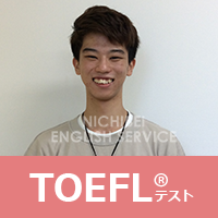 TOEFL(R)iBTテスト