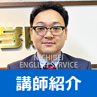 講師紹介・若山先生