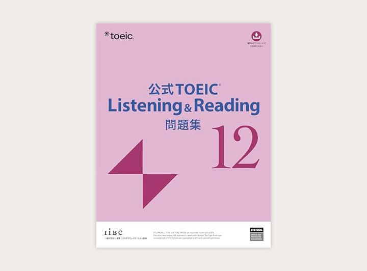 使用するテキストの表示