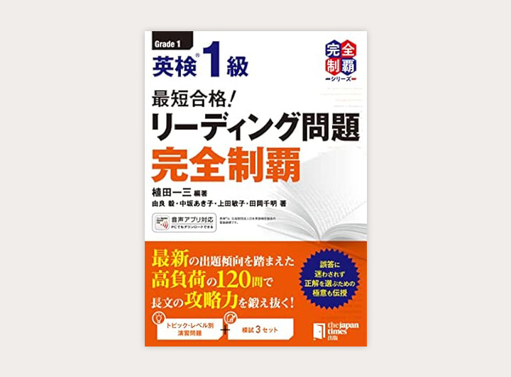 使用するテキストの表示