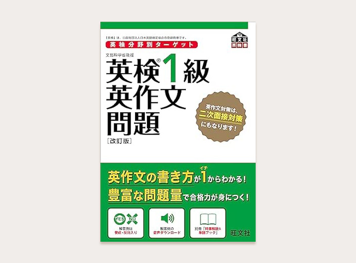 使用するテキストの表示