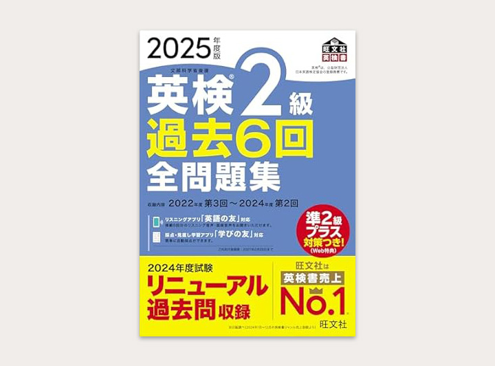 使用するテキストの表示