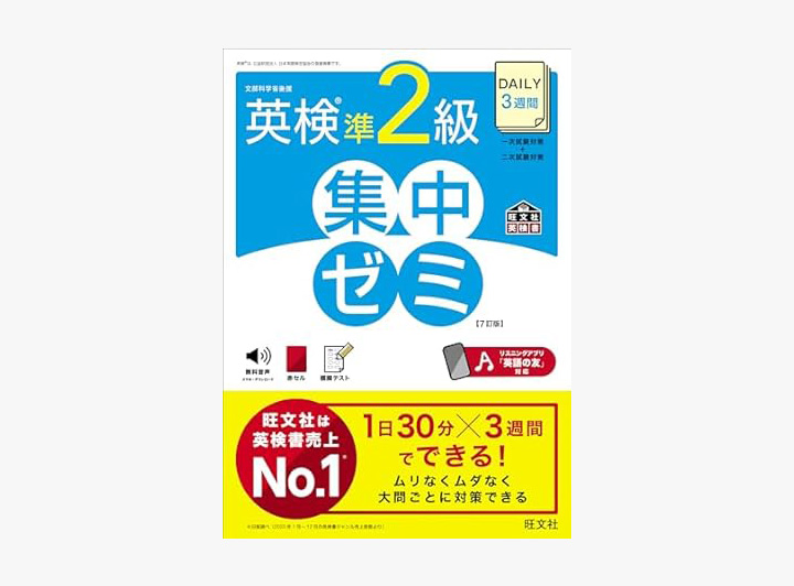 使用するテキストの表示