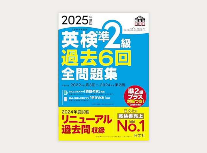 使用するテキストの表示