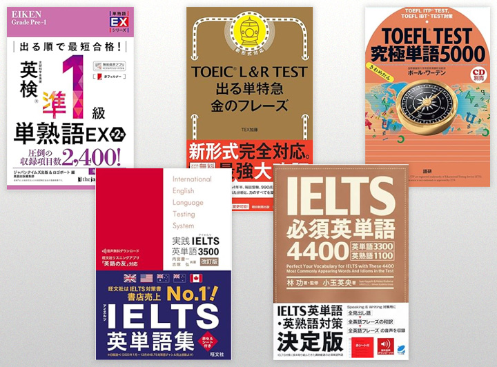 ご紹介する本の表紙を並べた画像