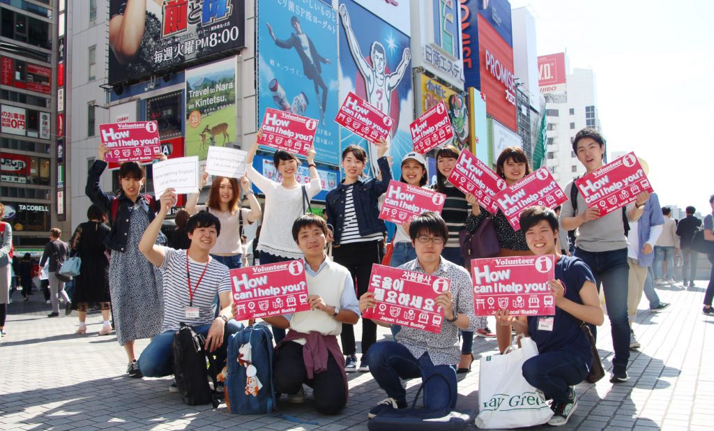 もう英語で道を尋ねられても困らない 道案内する 街頭ボランティア を体験 英語にまつわるアレコレ知識を発信するメディア Kotsukotsu