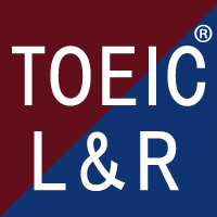 TOEIC(R)テスト