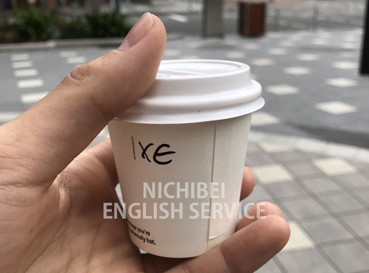 手のひらサイズの小さいコーヒー