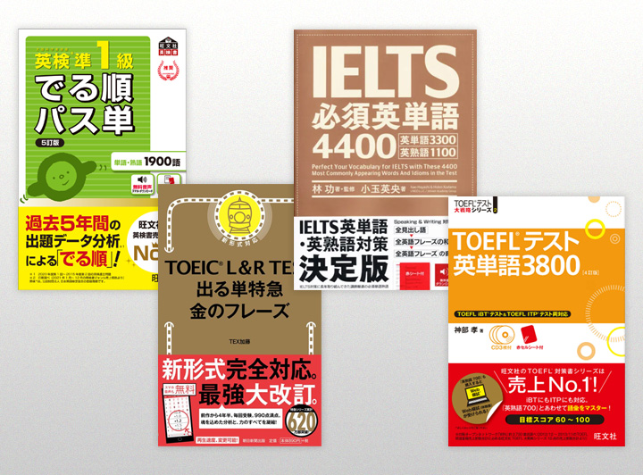 ご紹介する本の表紙を並べた画像