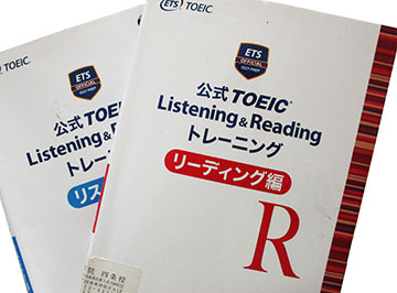 「TOEIC(R) Listening / Reading トレーニング」クラスでつかっている教材
