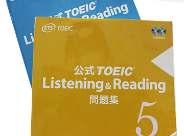 「TOEIC(R)実践」クラスでつかっている教材