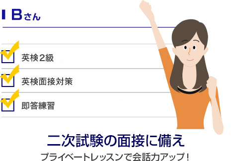 全体的な底上げを！英語力を網羅的にアップし61点超えを目指します。