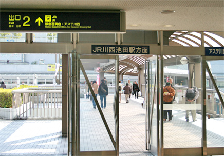 西改札を出て2番出口（JR・阪急百貨店・アステ川西方面）へ。