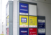 三井住友銀行の先のみずほ銀行のビルに日米の看板が見えてきます。