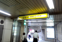地下鉄なんば駅24番出口方面へ進みます。