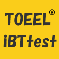 TOEFL iBTテスト