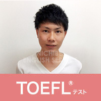 TOEFLテストクラス受講生インタビュー