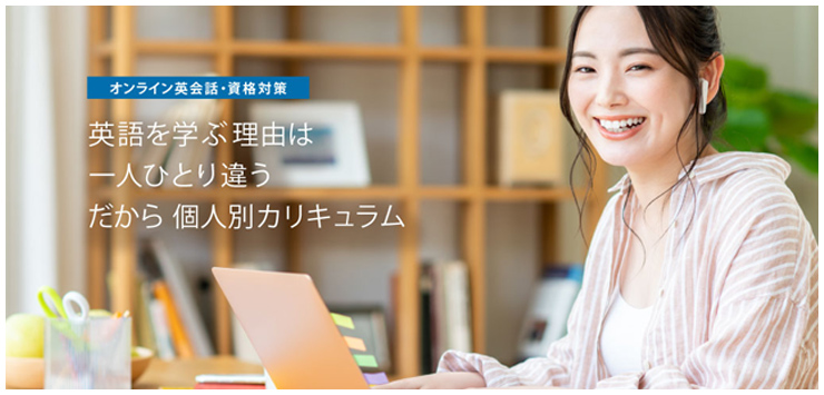 オンライン講座TOPへのリンクバナー