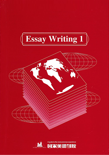教材「Essay Writing」表紙