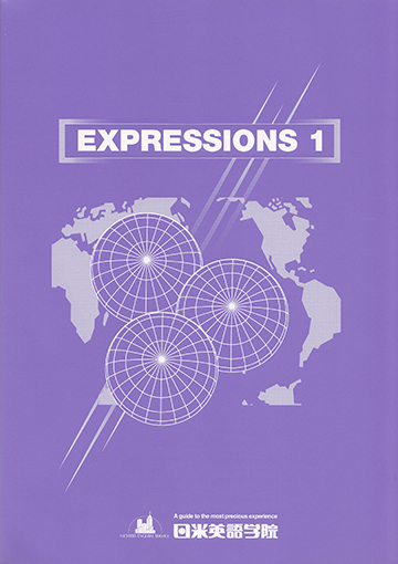 教材「Expressions（表現法）」