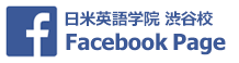 Facebook Page 渋谷校