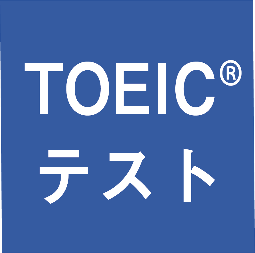 TOEIC(R)テスト対策