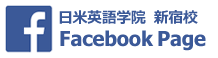 Facebook Page 新宿校