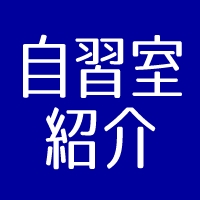 英検