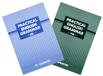 Practical English Grammar