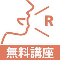 イベント