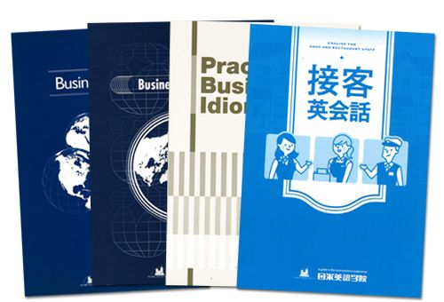 これから始めるビジネス英語 大阪梅田の英会話スクール 英会話教室なら日米英語学院梅田校 これから始めるビジネス英語 大阪梅田の英会話スクール 英会話教室なら日米英語学院梅田校
