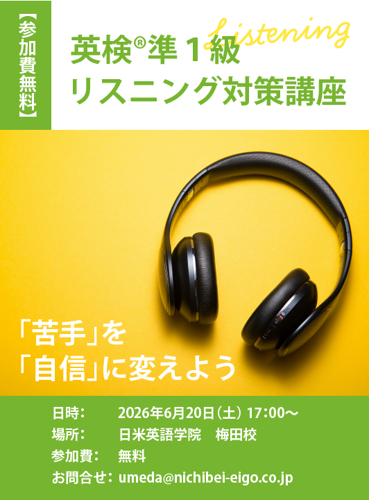 イベントの案内告知ポスター