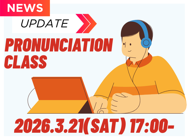 イベントの案内告知ポスター。