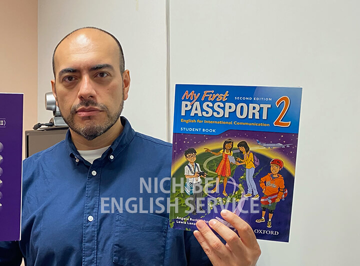 Passportのテキストと講師