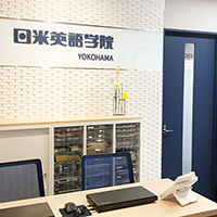 日米のいいところ