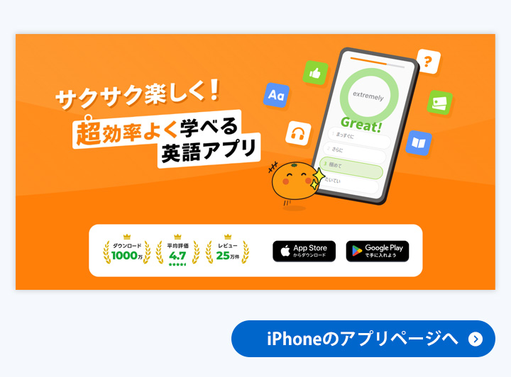 mikanトップページ