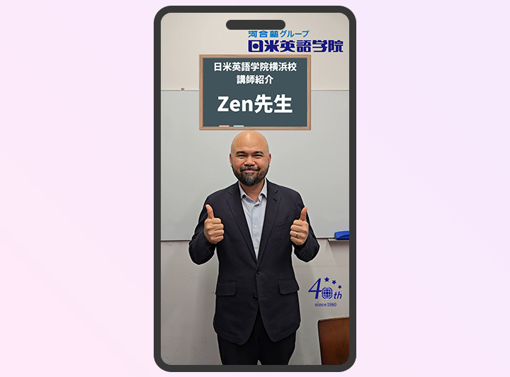 Zen先生のInstagramイメージ画像